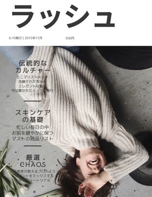 雑誌表紙テンプレートでおしゃれなカバーデザインを無料作成 Canva