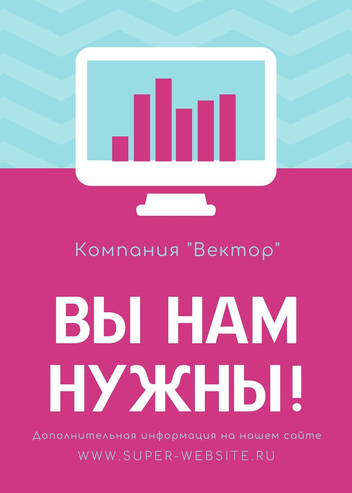 Печать Объявлений ᐉ (Заказать, стоимость и дизайн Онлайн 24/7) А5 шт. - 68 грн