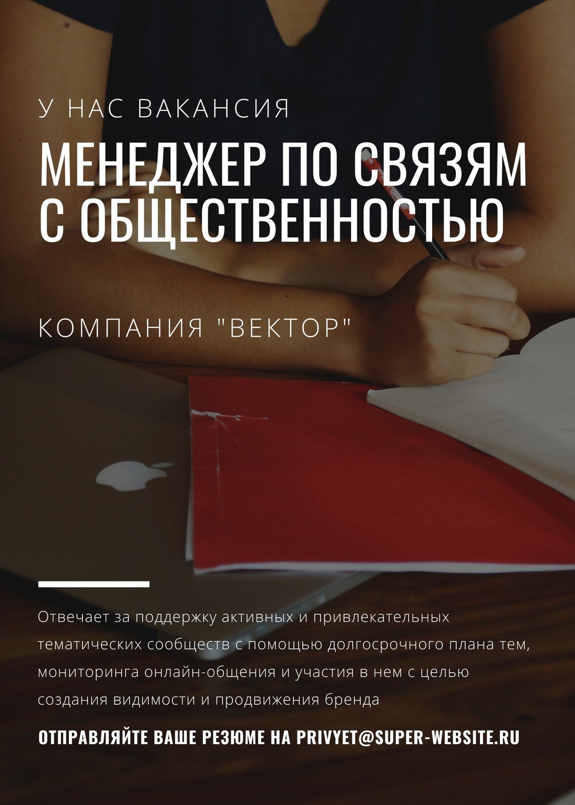 Бесплатные шаблоны и фоны для объявлений | Canva