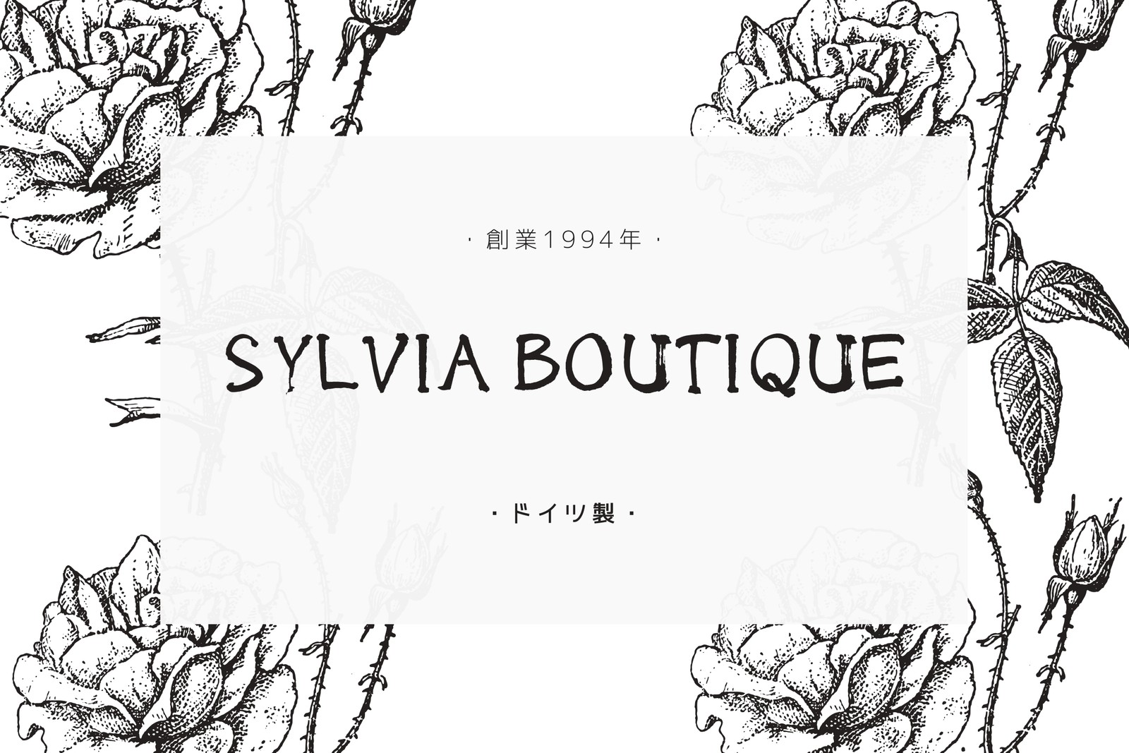 薔薇イラスト 画像 無料テンプレート Canva