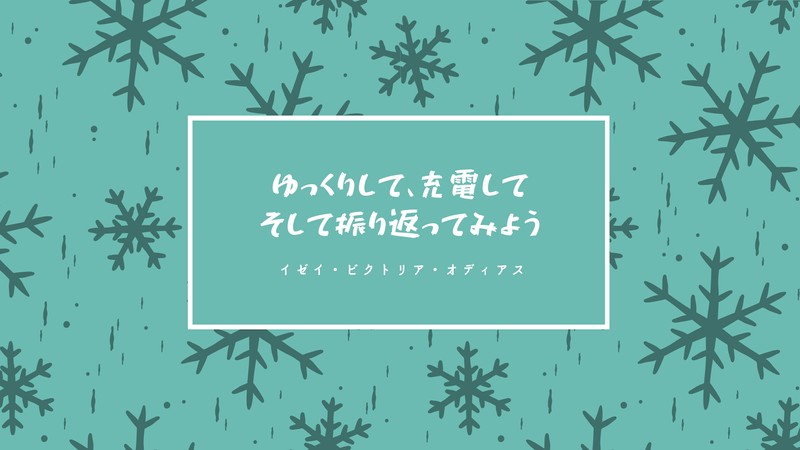 2ページ やる気がでるデスクトップ壁紙テンプレートでおしゃれな背景デザインを無料で作成 Canva