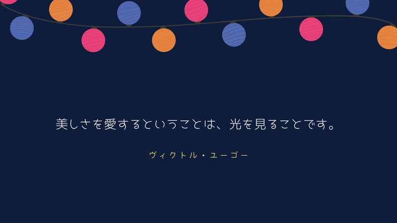 2ページ やる気がでるデスクトップ壁紙テンプレートでおしゃれな背景デザインを無料で作成 Canva