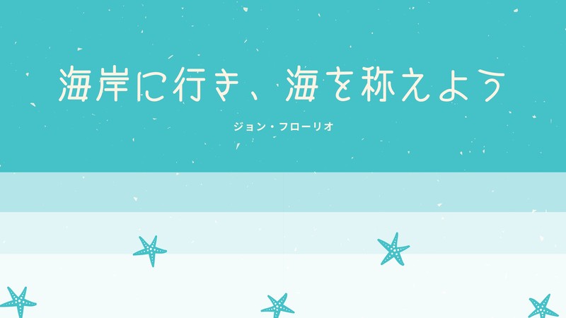 デスクトップ壁紙テンプレートで無料でおしゃれかわいいパソコン背景画像をデザイン 作成しよう Canva