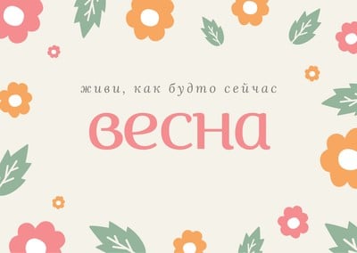 Открытка винтажная РОЗА V (Rosa): купить c доставкой почтой 🌸 Адениум дома