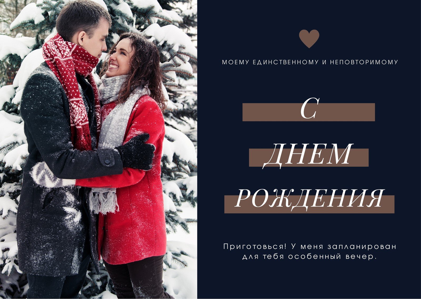 Бесплатные шаблоны открыток с днем рождения | Canva