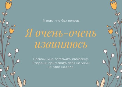 Предложение руки и сердца — как правильно сделать девушке предложение выйти замуж