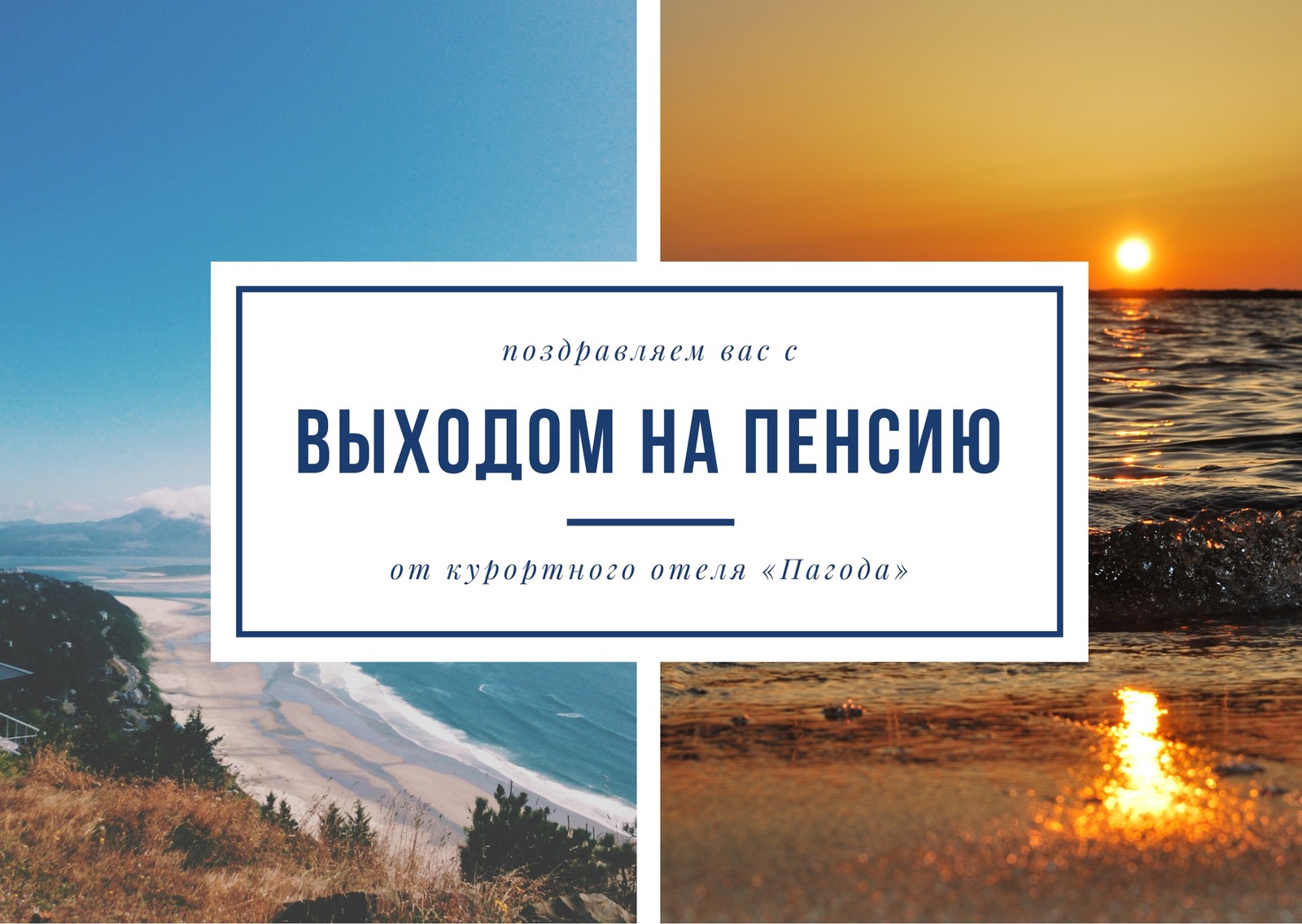 Страница 4 — Открытки с фото: бесплатные шаблоны фотооткрыток | Canva