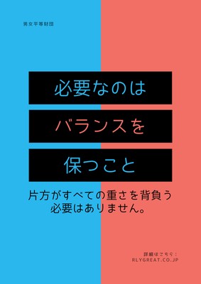 モロニック 持つ リア王 Canva ポスター Event Tent Net