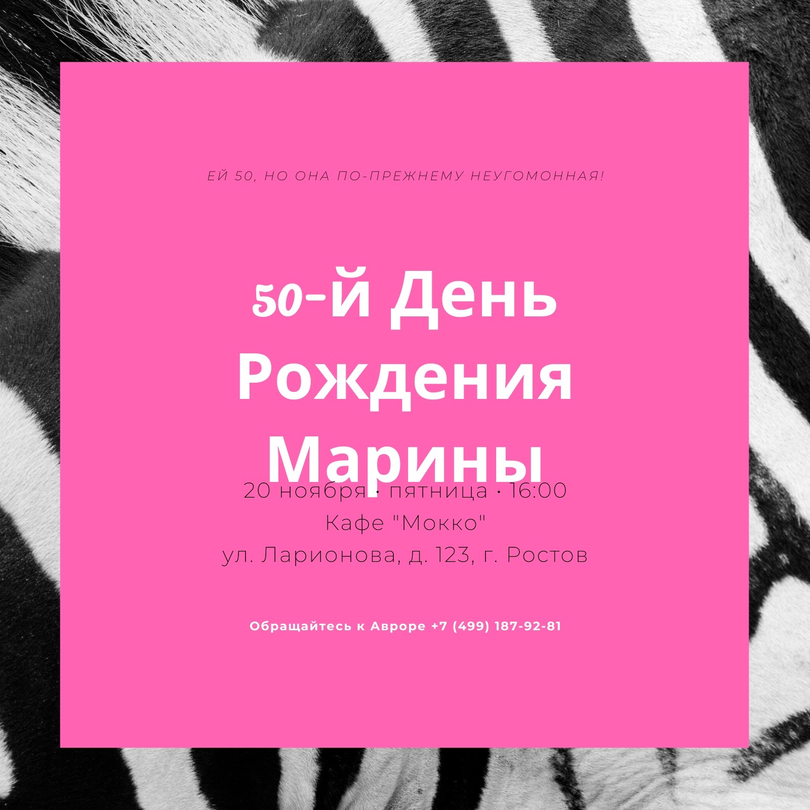 Редактируемые шаблоны приглашений на юбилей бесплатно | Canva