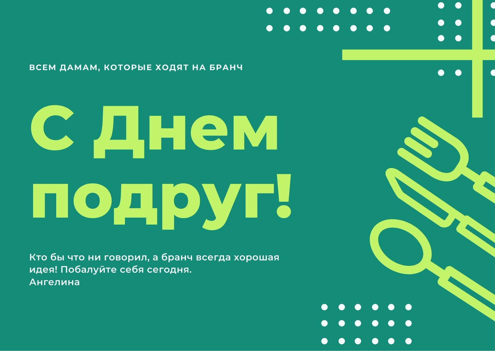 Картинки с Яблочным спасом: красивые открытки и стихи к празднику 19 августа - МК Владивосток