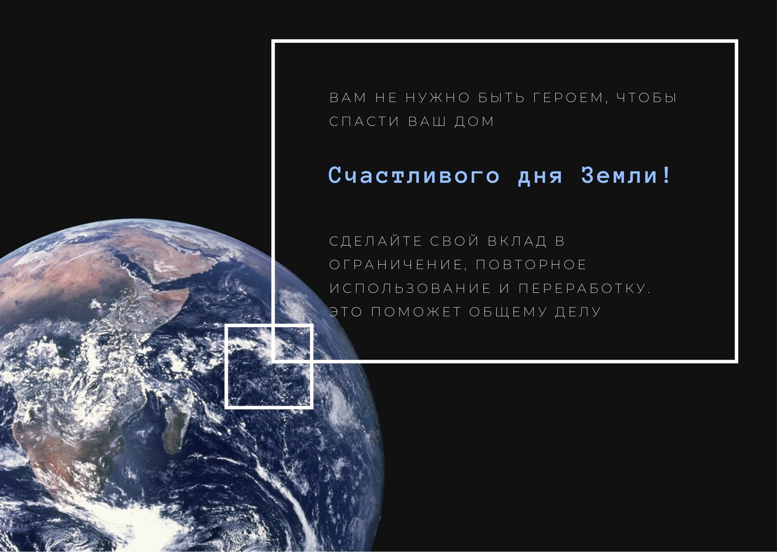 Страница 6 — Бесплатные шаблоны поздравительных открыток | Скачать дизайн и  фон для открытки с поздравлениями онлайн | Canva