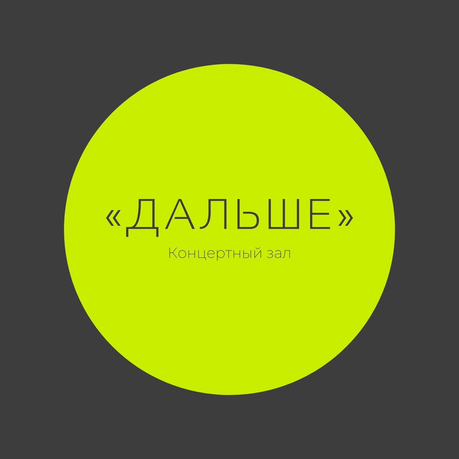 Бесплатные шаблоны компьютерных логотипов | Скачать дизайн и фон ИТ  логотипов онлайн | Canva