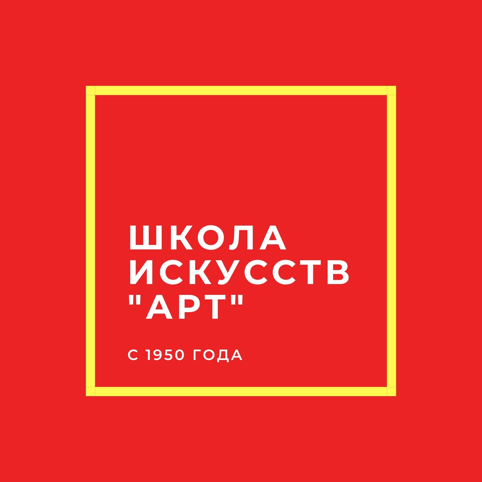 Бесплатные шаблоны логотипов для сферы образования | Скачать дизайн и фон  лого для сферы образования онлайн | Canva