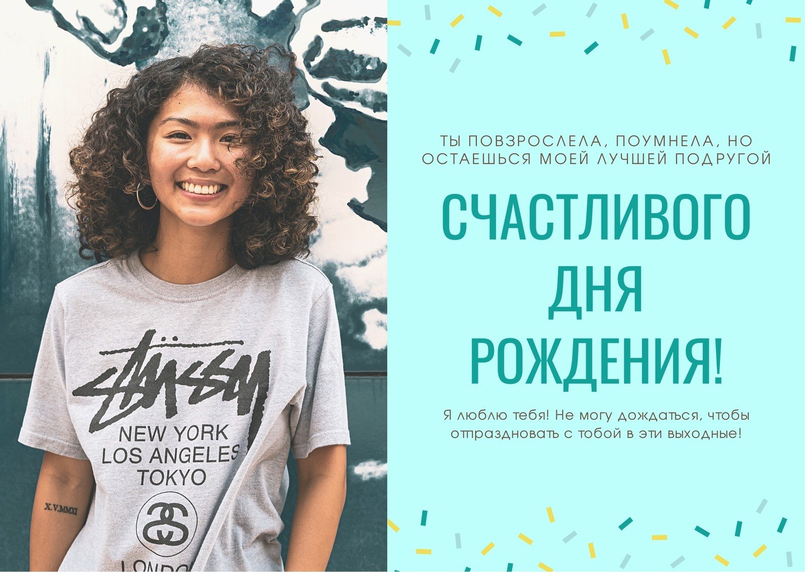 Бесплатные шаблоны открыток с днем рождения | Canva