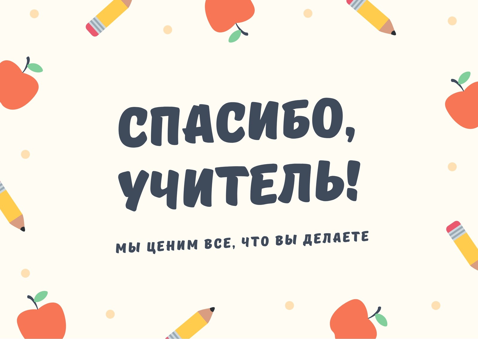 Инструменты для организатора мероприятий: 100+ полезных сервисов, которые упростят работу