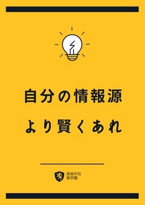 学校ポスターテンプレート 教室ポスターテンプレートでおしゃれなデザインを無料で作成 Canva