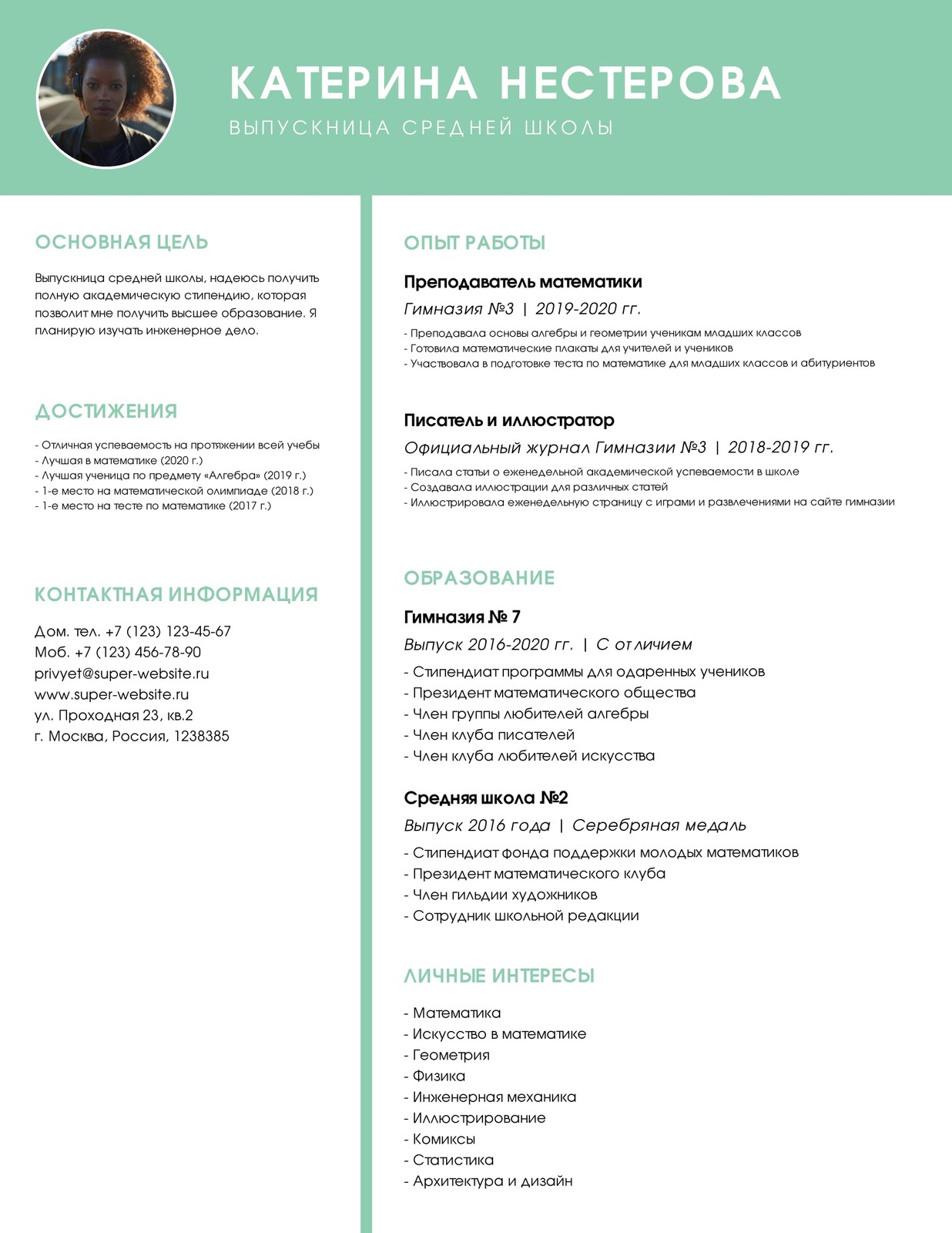 Страница 4 — Простые шаблоны резюме бесплатно | Canva