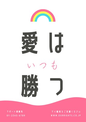 名言ポスターテンプレートでおしゃれなデザインを無料で作成 Canva