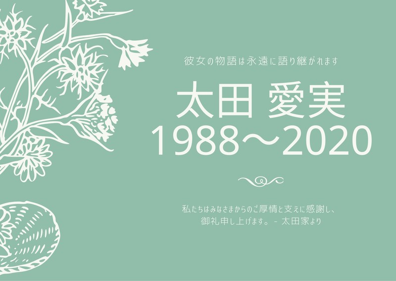 サンキューカード 手書き 大量 お礼状 ありがとう 1000枚まとめ売りの+