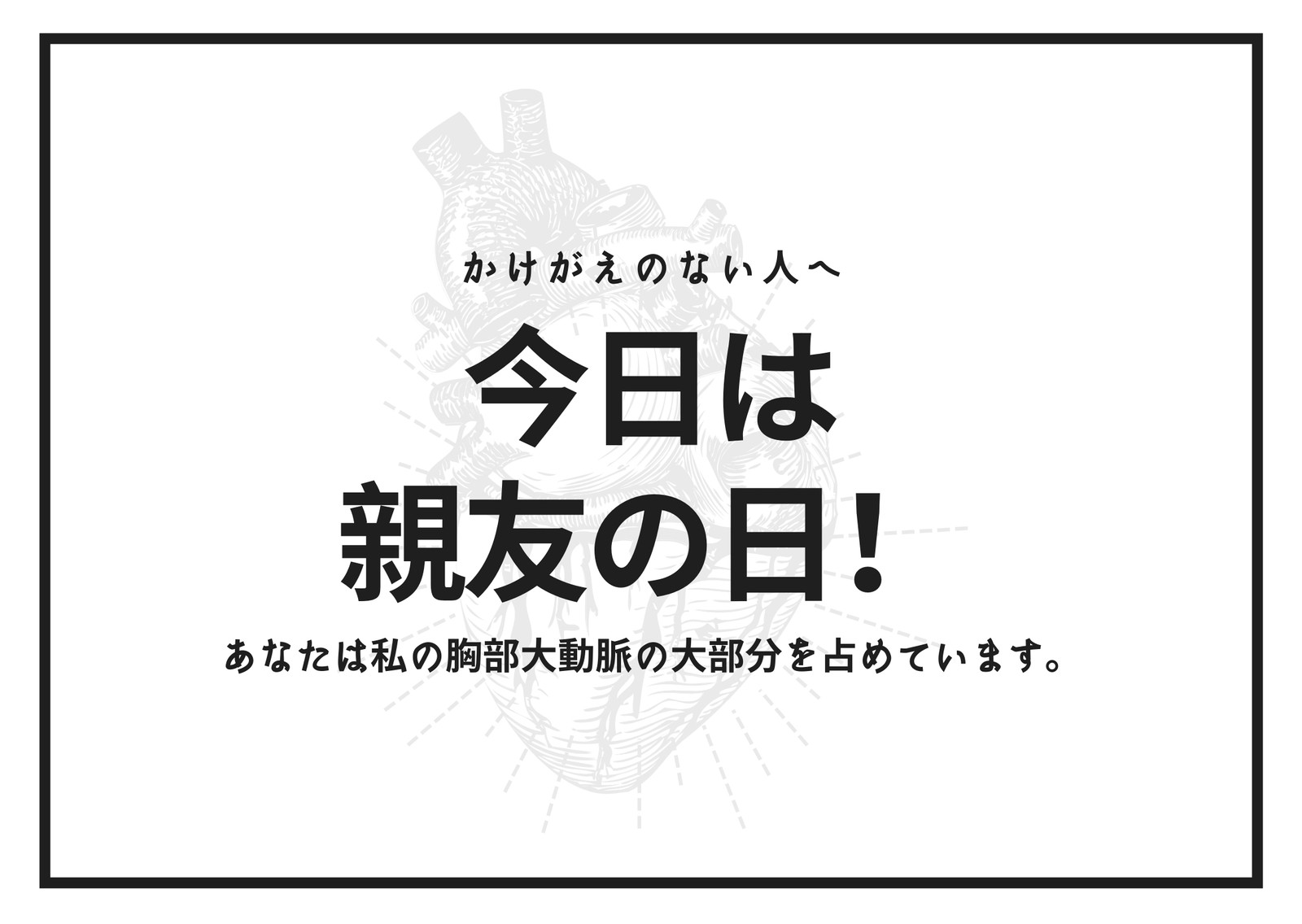 メッセージカードテンプレートで無料でおしゃれなカードデザインを作成 Canva