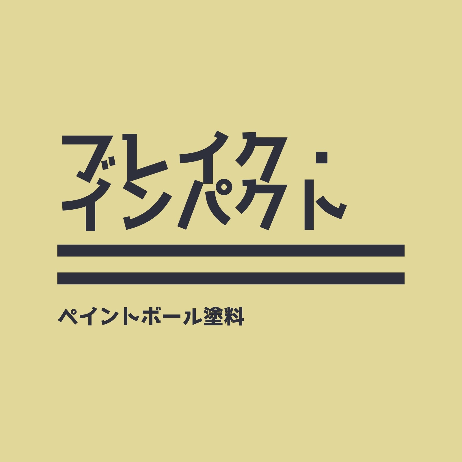 4ページ ロゴテンプレートでおしゃれかっこいいロゴデザイン ロゴマークを無料作成 ロゴメーカーアプリcanva