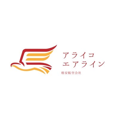 新しいコレクション かっこいい 航空 会社 ロゴ