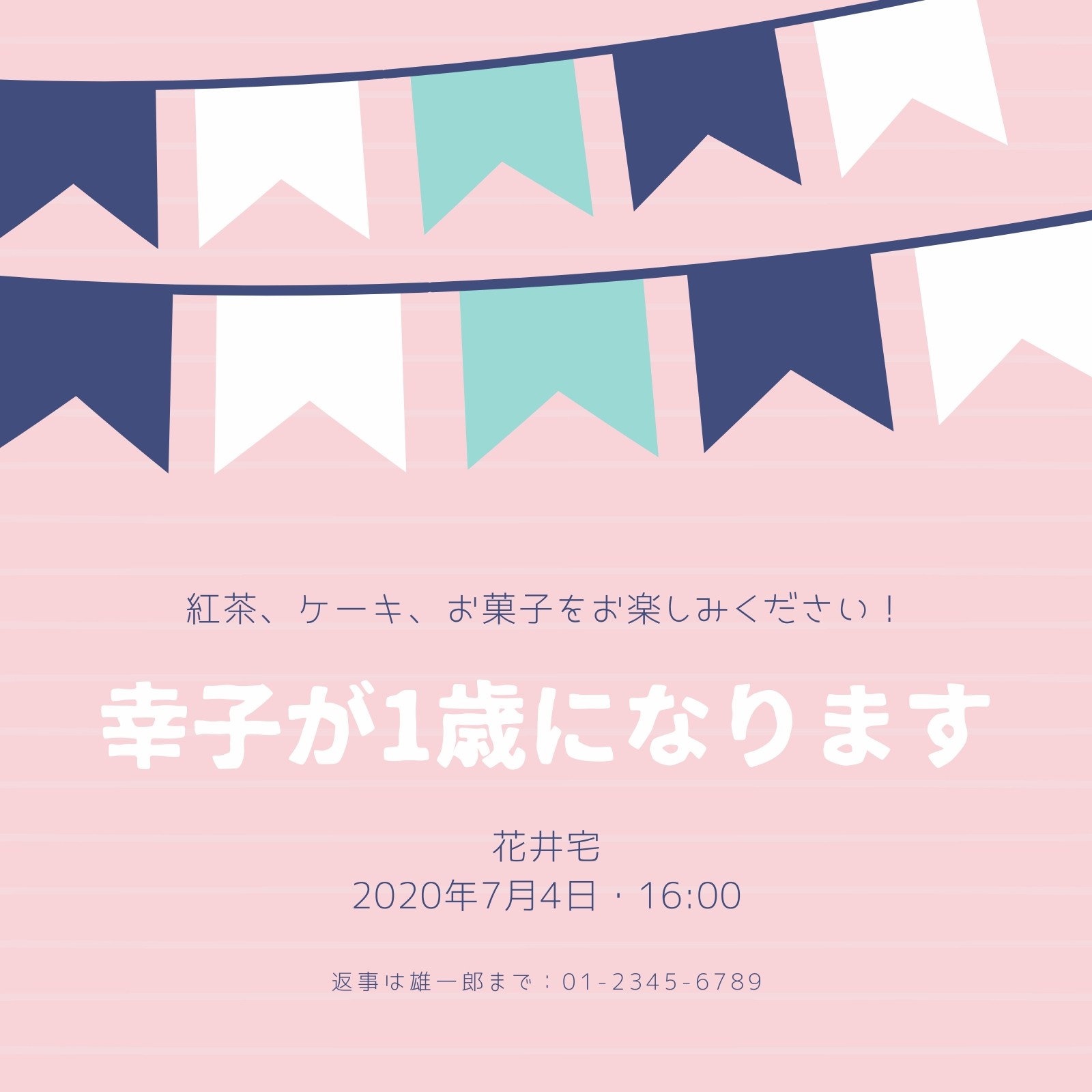 誕生日の招待状テンプレートでおしゃれなバースデーパーティーや誕生会の案内状カードデザインを無料で作成 Canva