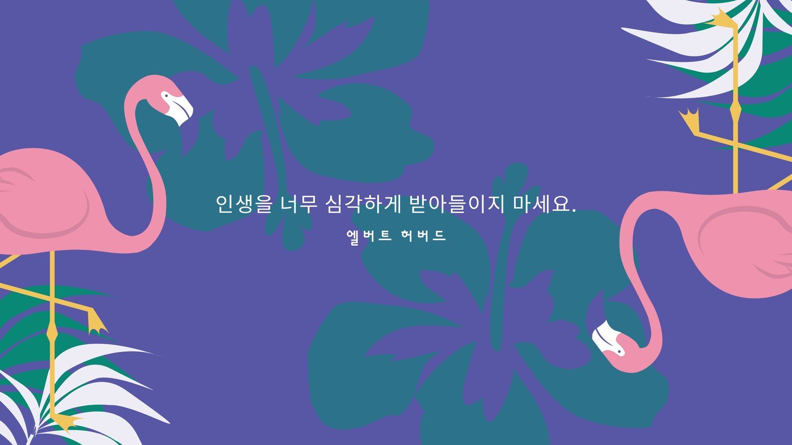 너무 귀여운 배경화면