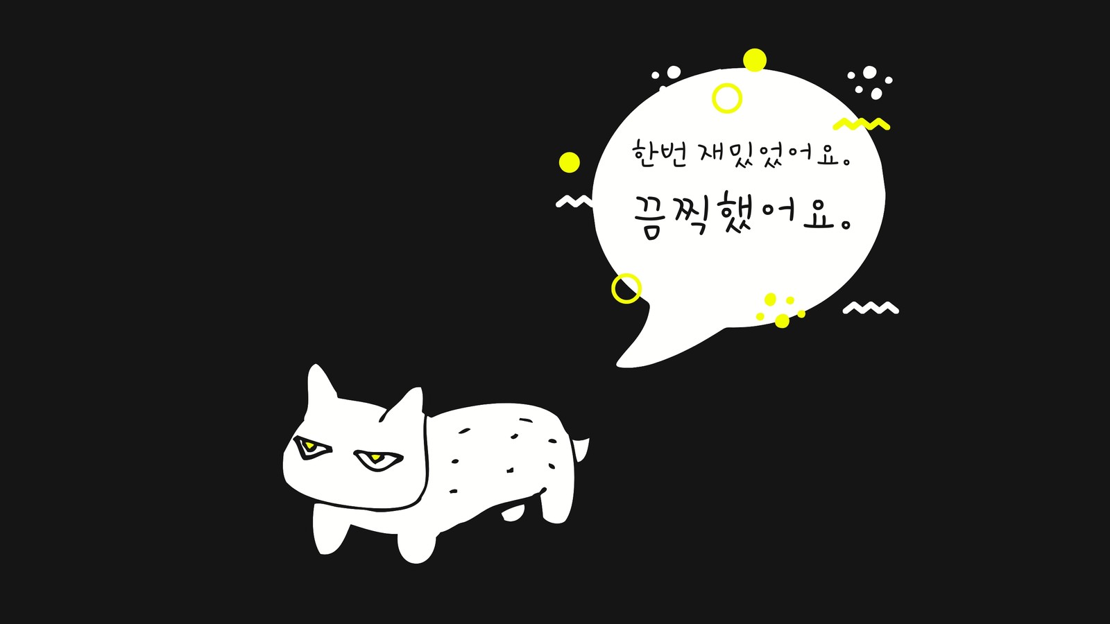 2~고양이 무료 이미지・디자인・샘플・템플릿 - Canva(캔바) 페이지