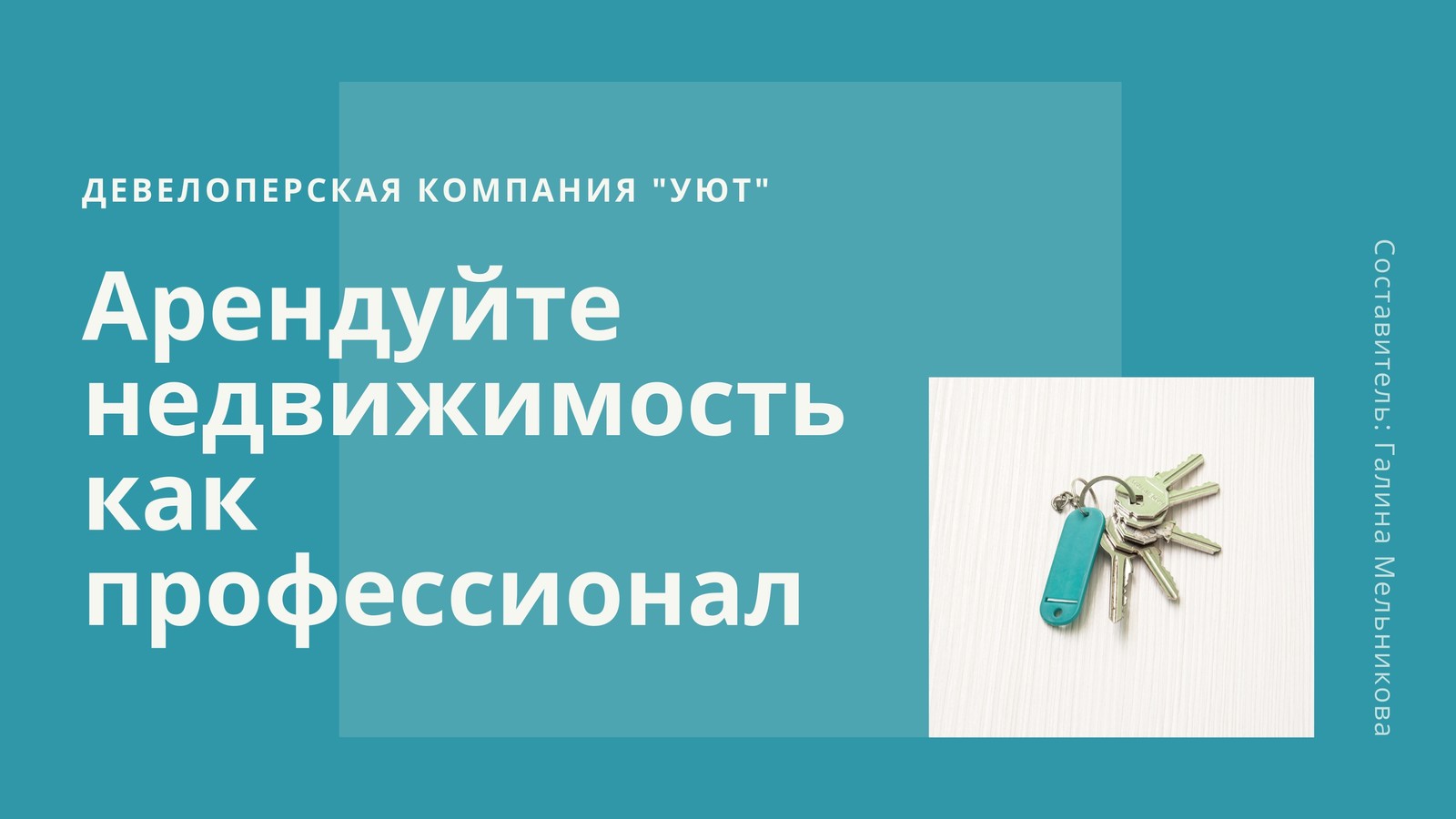 Бесплатные шаблоны презентаций со списком объектов недвижимости | Скачать  дизайн и фон для листинг презентаций объектов недвижимости онлайн | Canva