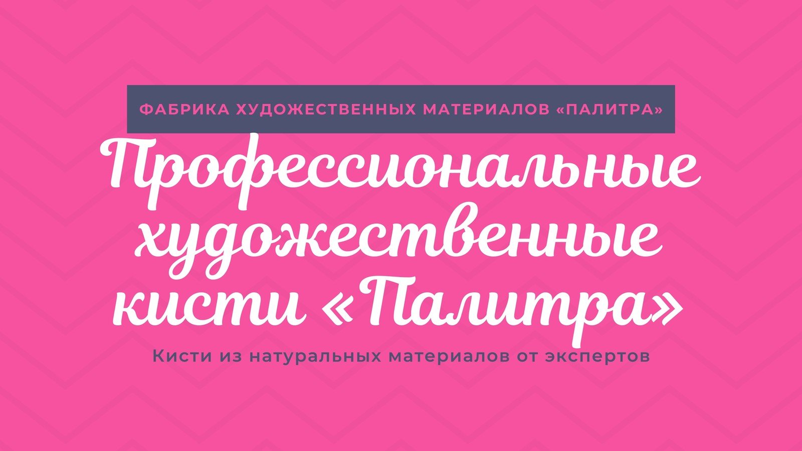 Бесплатные шаблоны презентаций продуктов и товаров | Скачать дизайн и фон  для презентаций нового продукта онлайн | Canva