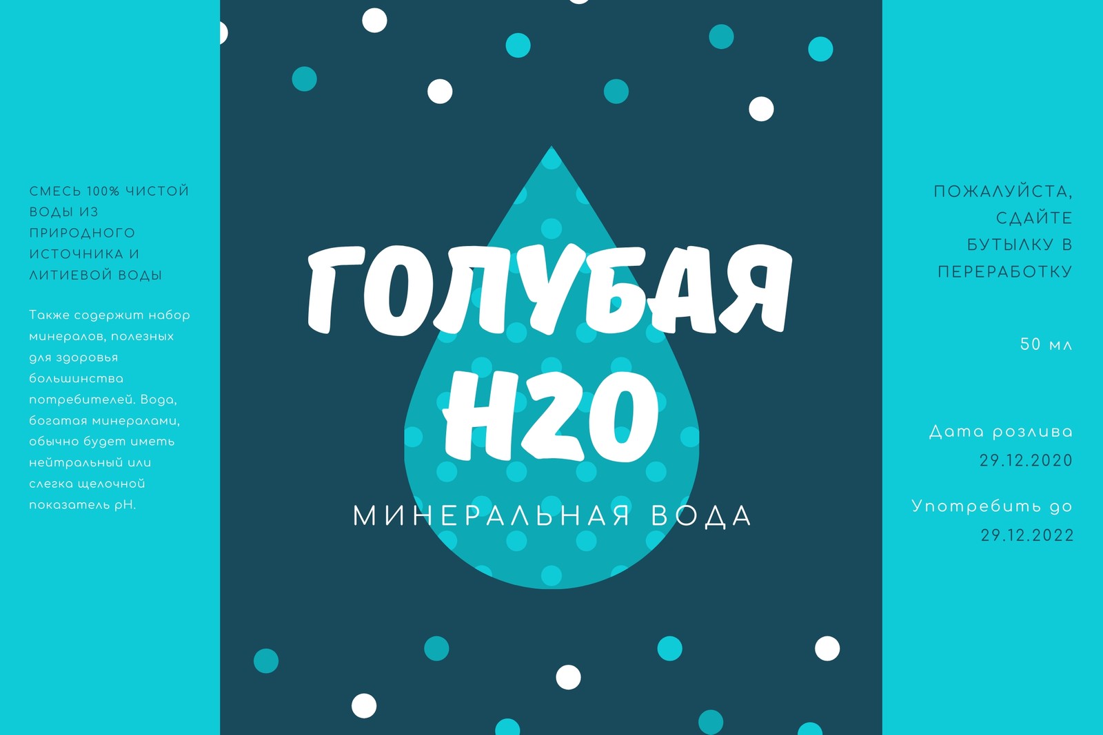 Мыло с нуля пошагово: инструкции , в интернет-магазине maloves.ru