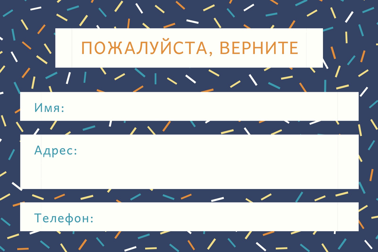 Страница 4 — Бесплатные шаблоны этикеток и лейблов | Canva