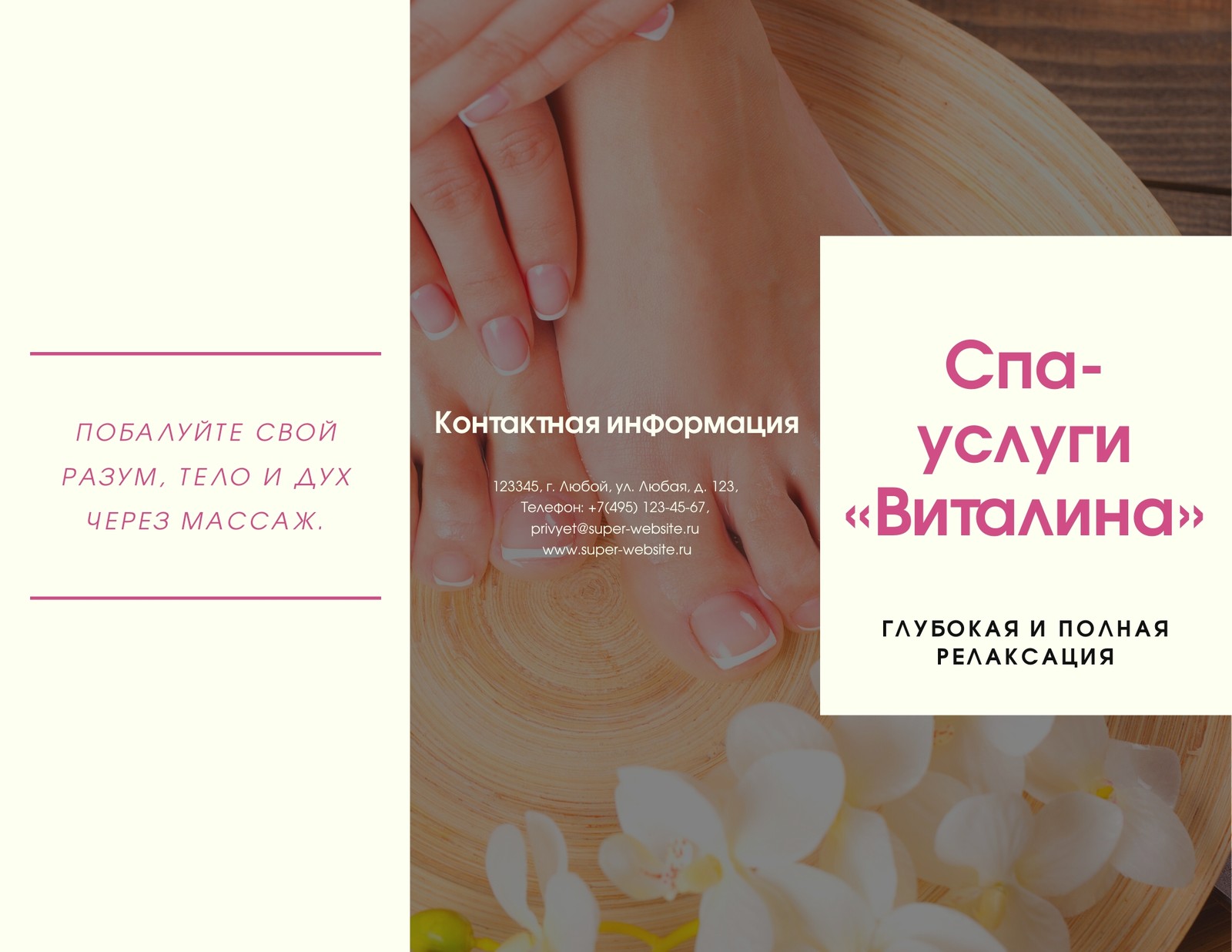 Шаблоны буклетов и брошюр для сауны и спа бесплатно | Canva