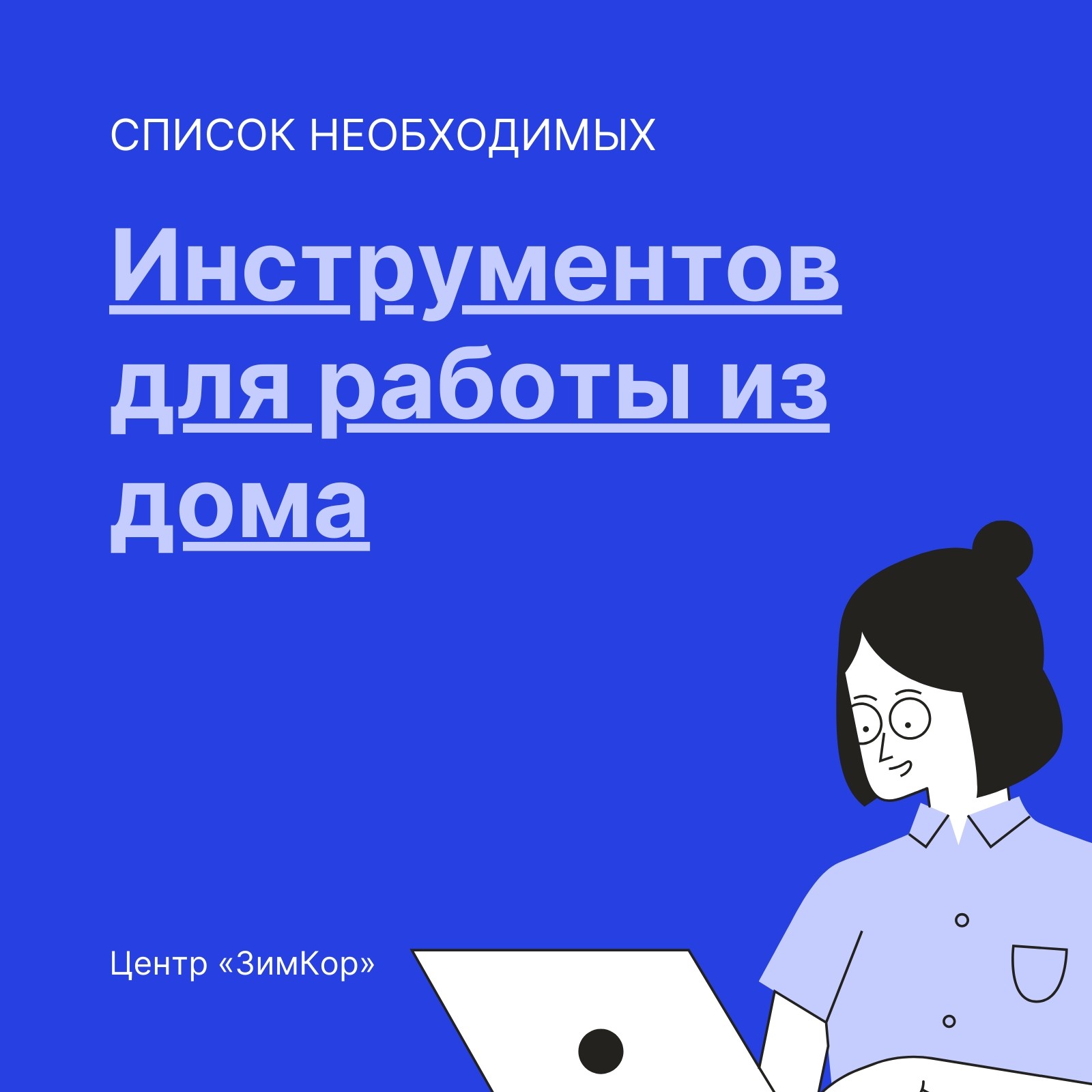 Страница 2 — Бесплатные шаблоны постов про коронавирус в Инстаграм |  Скачать фон и дизайн публикаций о ковиде COVID-19 в Instagram онлайн | Canva