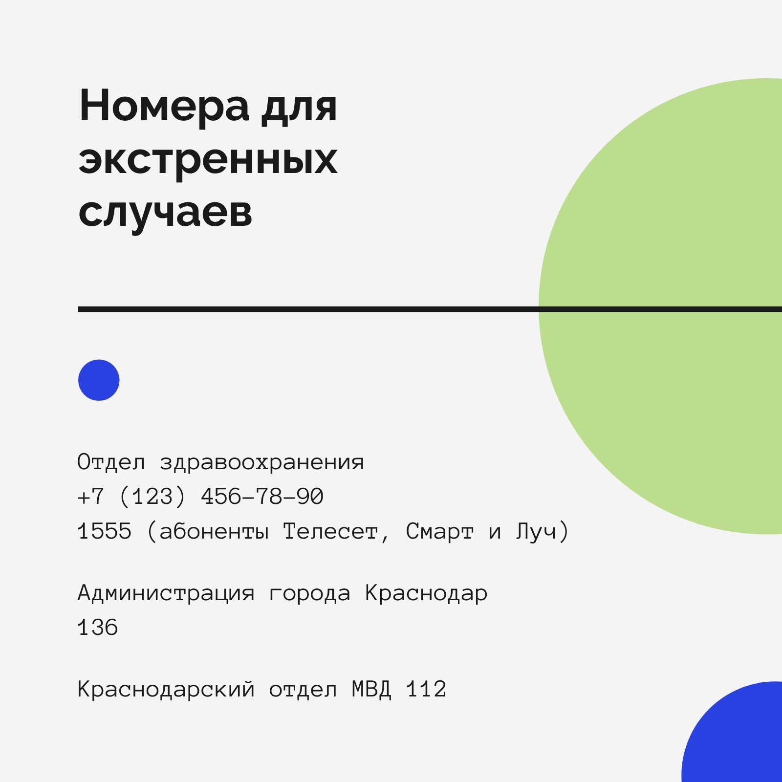 Бесплатные шаблоны постов про коронавирус в Инстаграм | Скачать фон и  дизайн публикаций о ковиде COVID-19 в Instagram онлайн | Canva