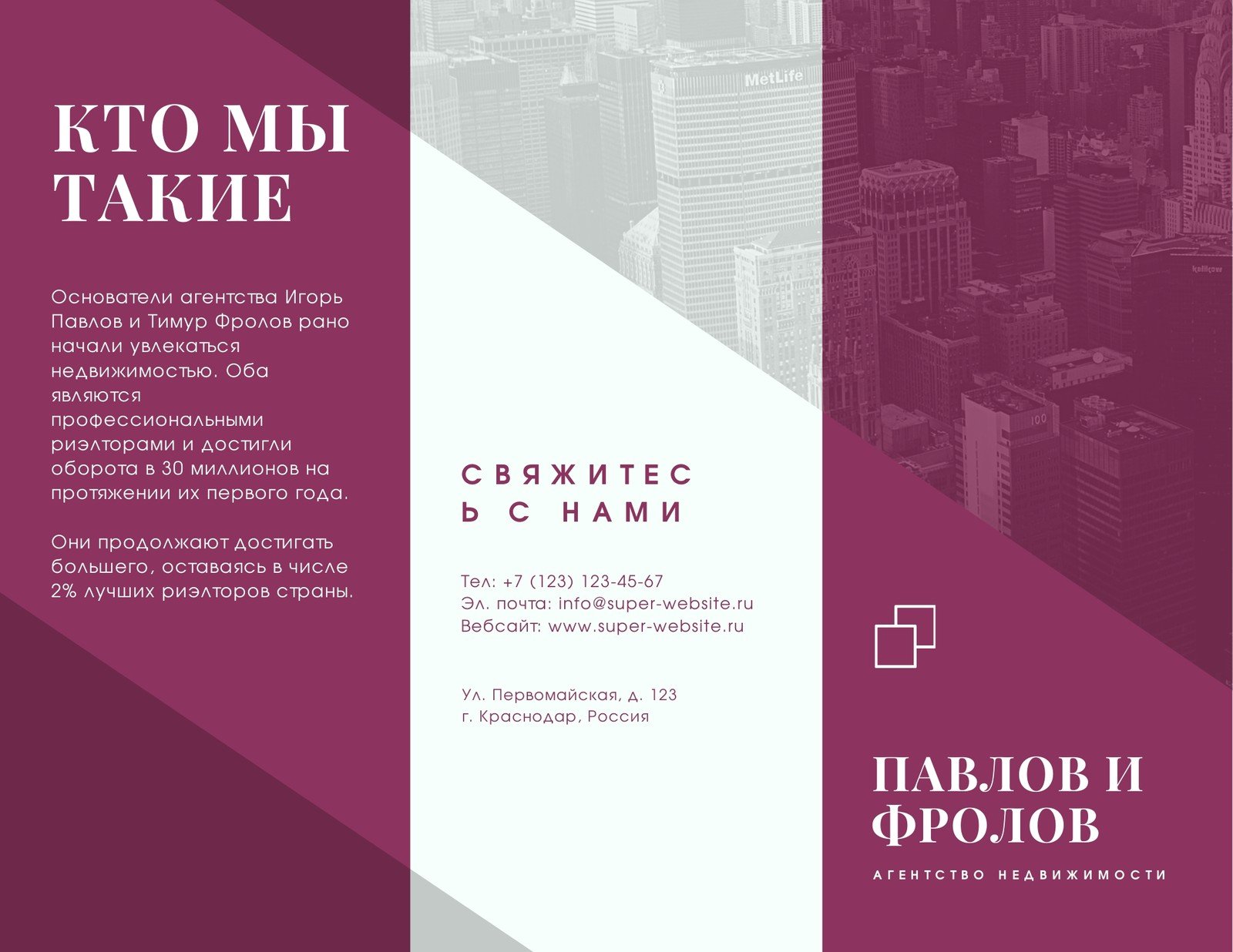 Шаблоны буклетов и брошюр | Фоны, примеры, дизайн буклета | Canva