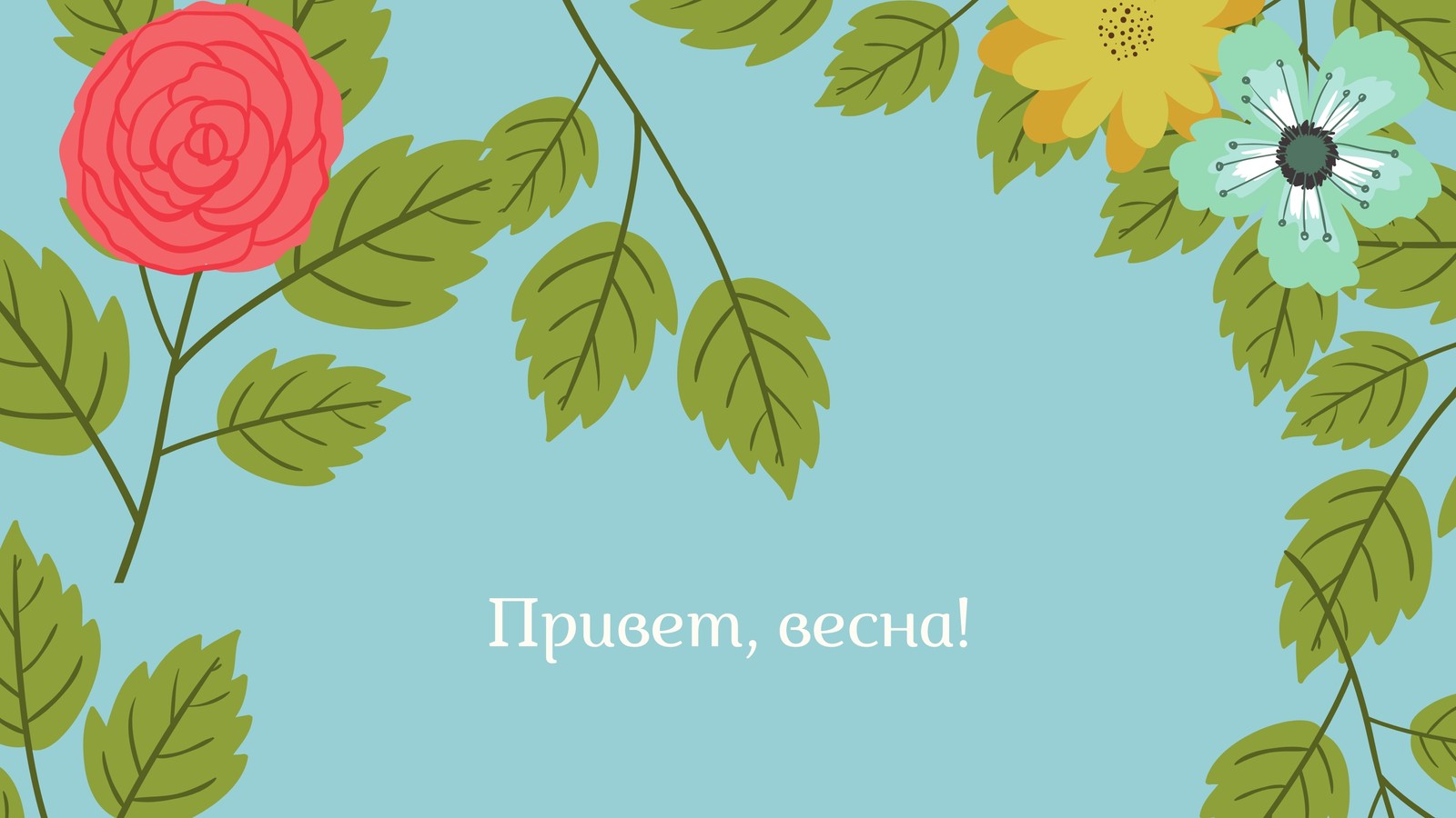 Обои на рабочий стол с весной | Скачать весенние обои бесплатно | Canva