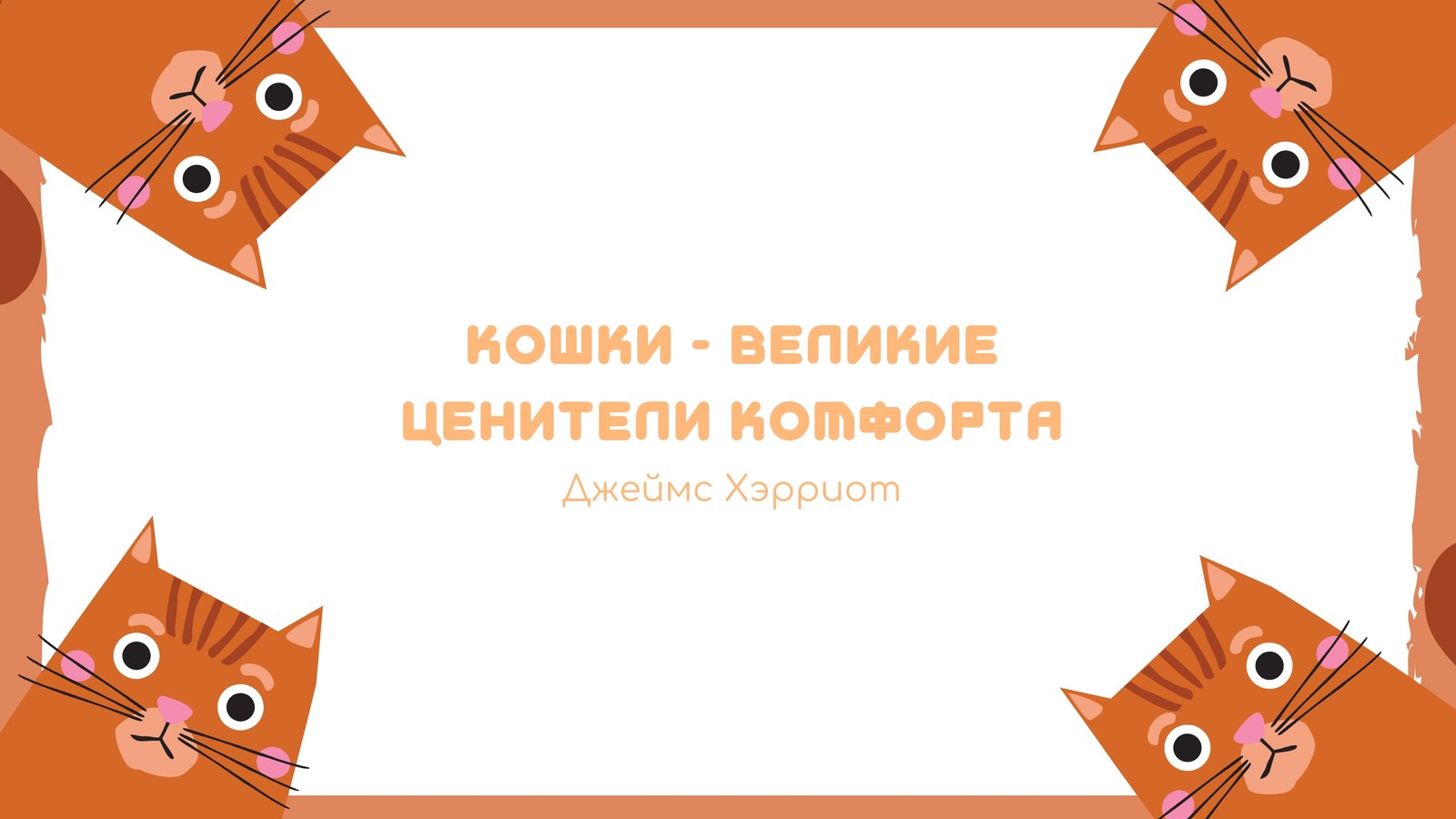 Классные обои на рабочий стол: скачать бесплатно | Canva