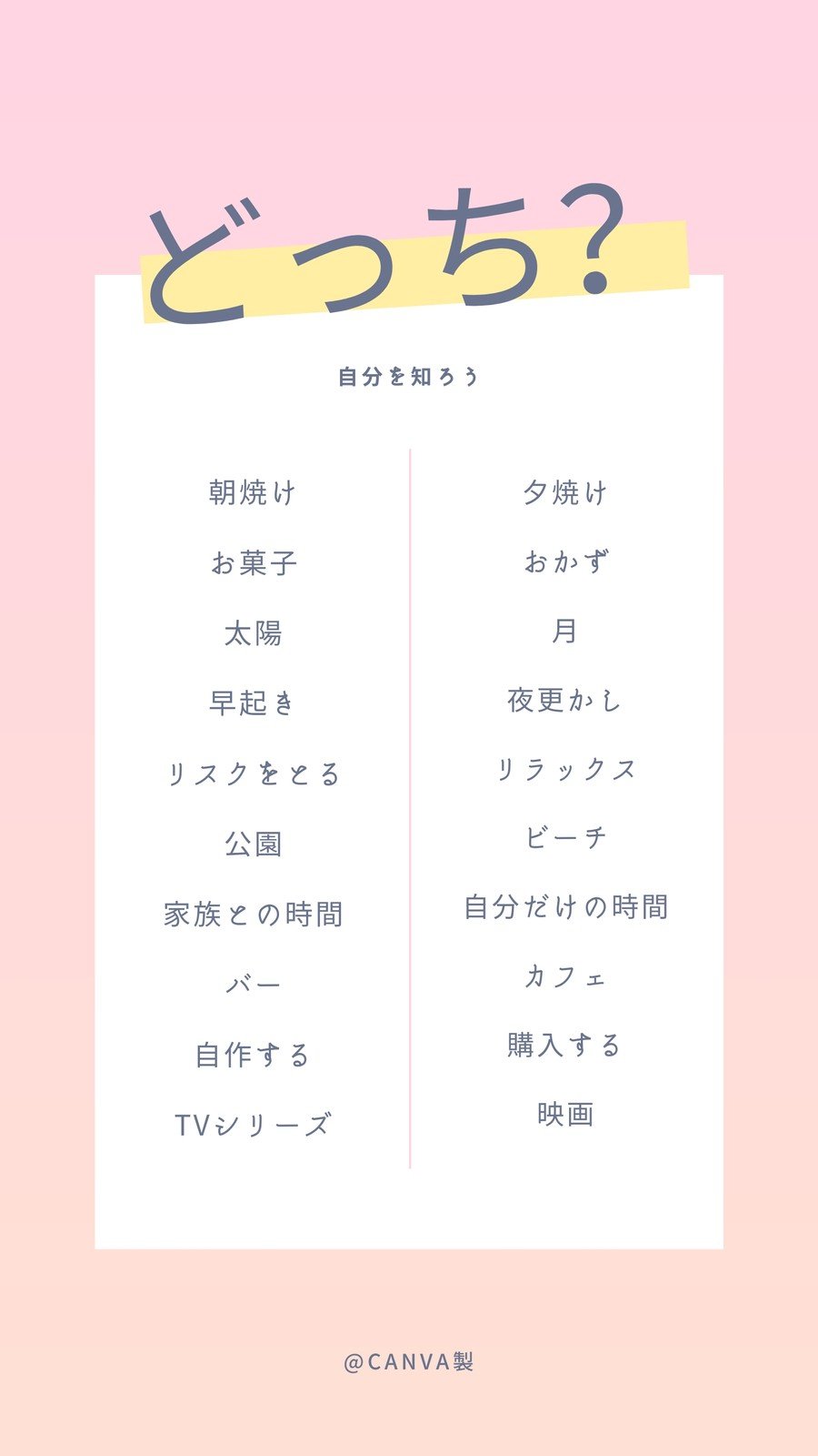 9ページ ひよこイラスト 画像 無料テンプレート Canva