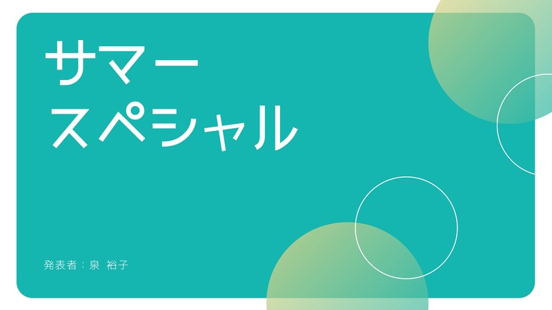 かっこいいプレゼンテーションテンプレートでおしゃれなスライド資料 パワポデザインを無料で作成 Canva