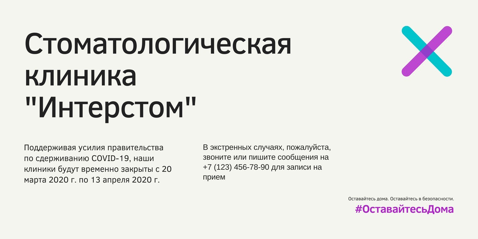 Страница 5 — Бесплатные шаблоны для постов в X/Твиттер | Скачать дизайн и  макеты для публикаций Twitter онлайн | Canva