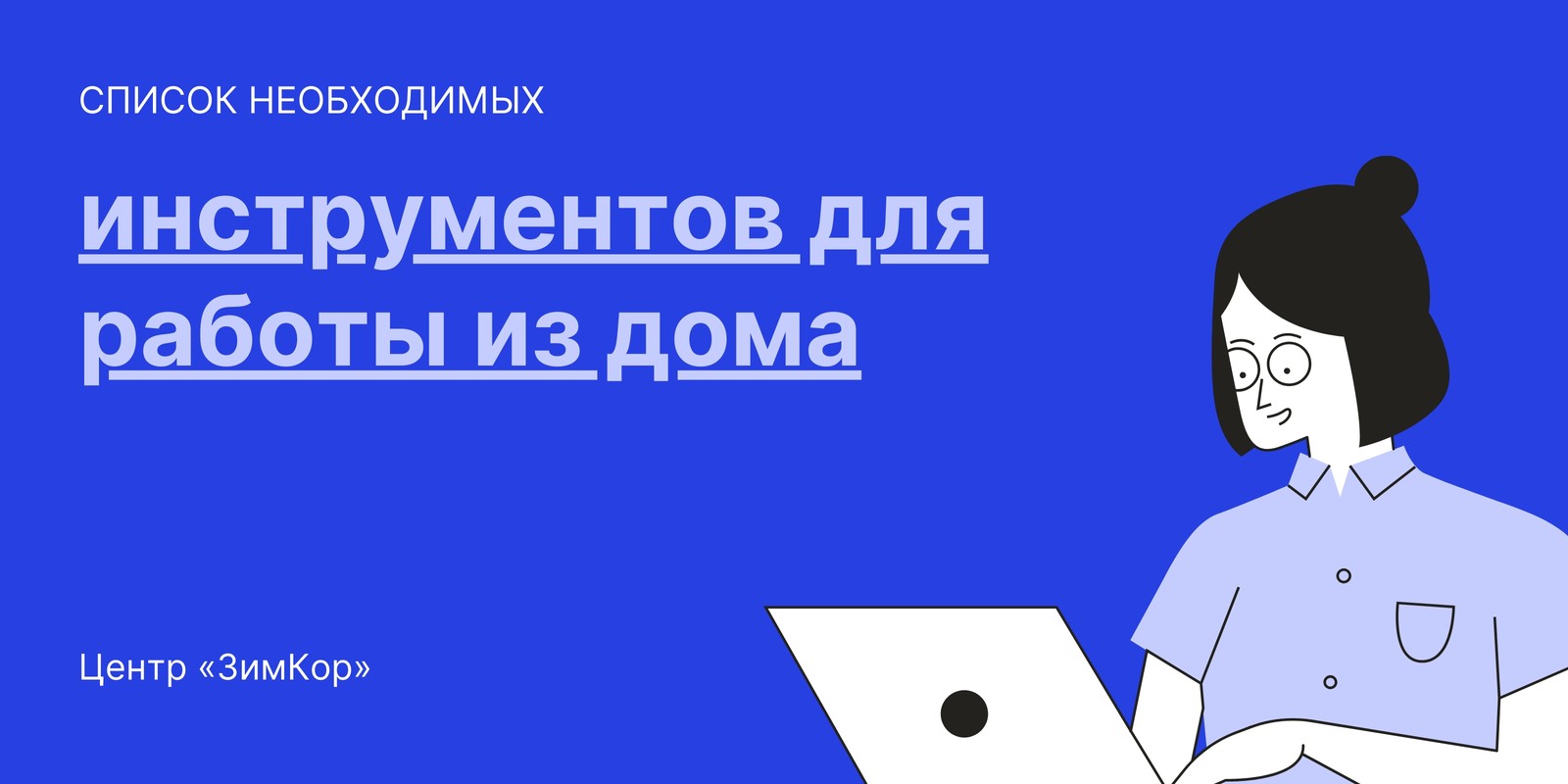 Страница 5 — Бесплатные шаблоны для постов в X/Твиттер | Скачать дизайн и  макеты для публикаций Twitter онлайн | Canva