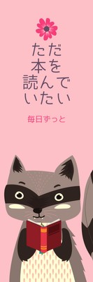 格言のしおりテンプレートで本に挟むおしゃれな名言 引用ブックマークデザインを無料で作成 Canva