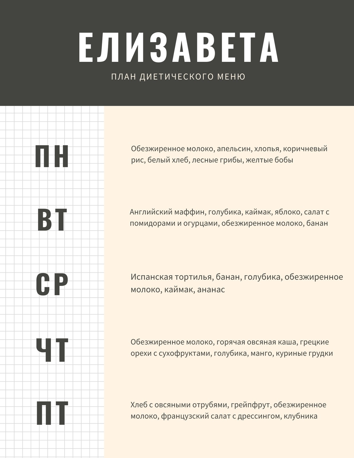 Персонализированное меню великолепный дизайн кружева меню весь набор доступно MU028