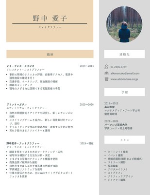 写真付き履歴書テンプレートでおしゃれなデザインを無料で作成 Canva