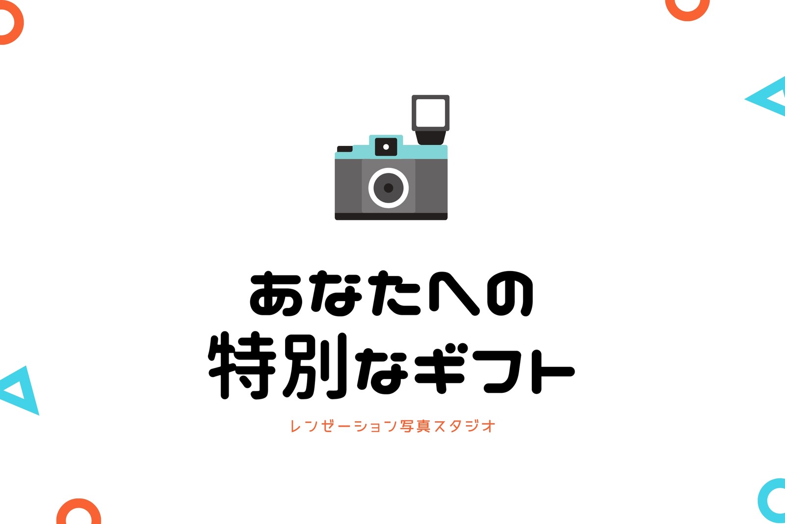 ギフト券テンプレートでおしゃれなデザインの商品券を無料作成 Canva