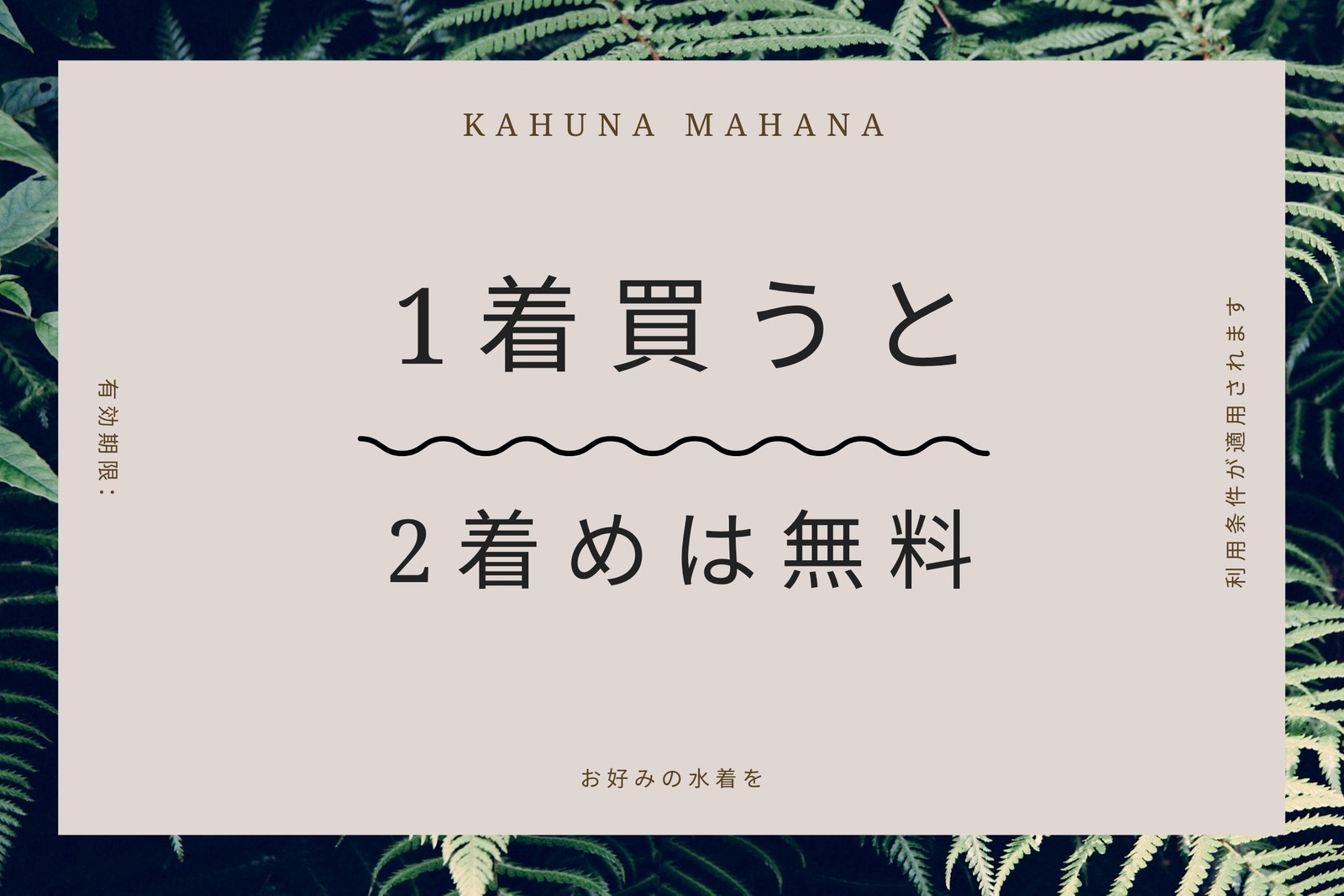 ギフト券テンプレートでおしゃれなデザインの商品券を無料作成 Canva