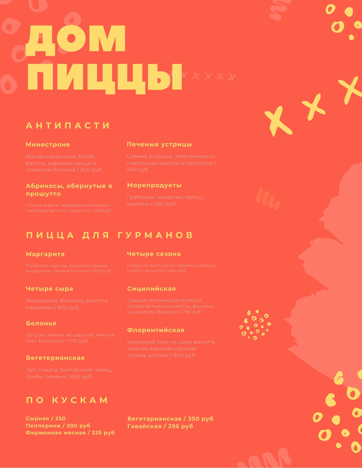 Измените 61+ Итальянские Меню шаблон онлайн — Canva