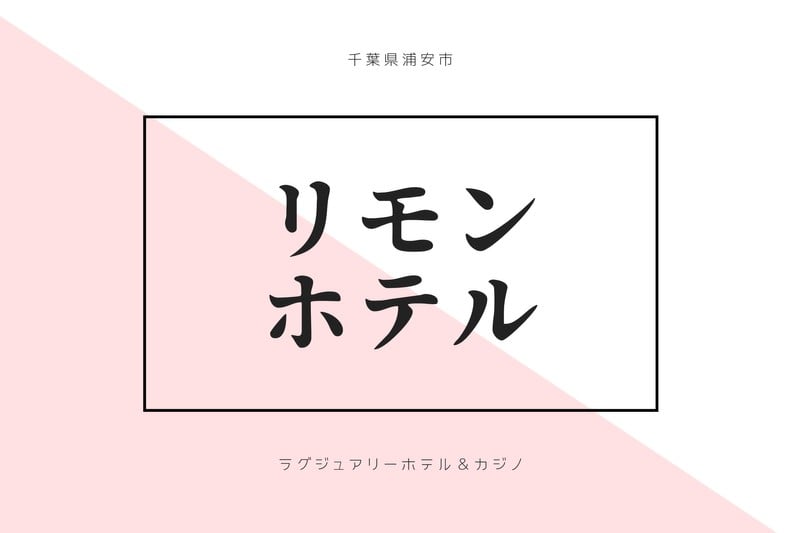 ギフト券テンプレートでおしゃれなデザインのギフト券を無料作成 Canva